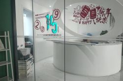 【8分钟教程】龙岩公司招聘_哔哩哔哩-2